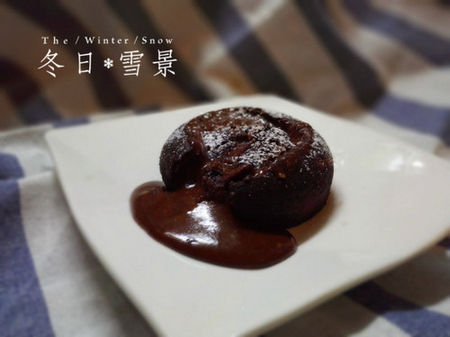 黑<a href=/shicai/mimian/QiaoKeLi/index.html target=_blank><u>巧克力</u></a>熔岩蛋糕