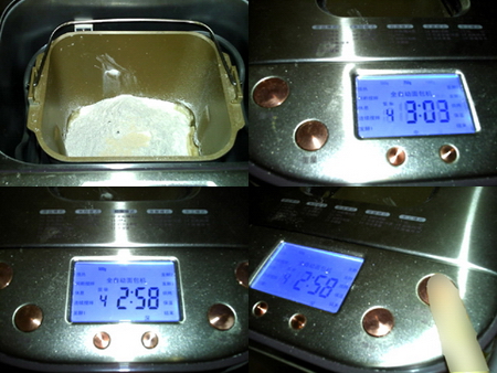 红糖黑麦养生<a href=/shicai/mimian/MianBao/index.html target=_blank><u>面包</u></a>步骤5-8