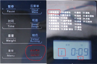 松软<a href=/shicai/mimian/MianBao/index.html target=_blank><u>面包</u></a>
