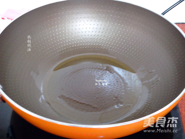 酱香鸡爆<a href=/shicai/shucai/XingBaoGu/index.html target=_blank><u><a href=/shicai/guopin/Xing/index.html target=_blank><u>杏</u></a>鲍菇</u></a>的做法