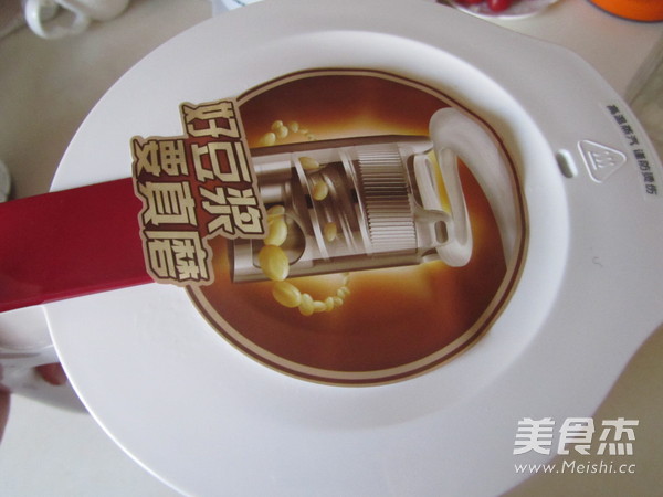 #苏泊尔醇浆机#<a href=/shicai/guopin/HuaSheng/index.html target=_blank><u>花生</u></a><a href=/shicai/mimian/YiMi/index.html target=_blank><u>薏米</u></a><a href=/shicai/mimian/DouJiang/index.html target=_blank><u>豆浆</u></a>的做法