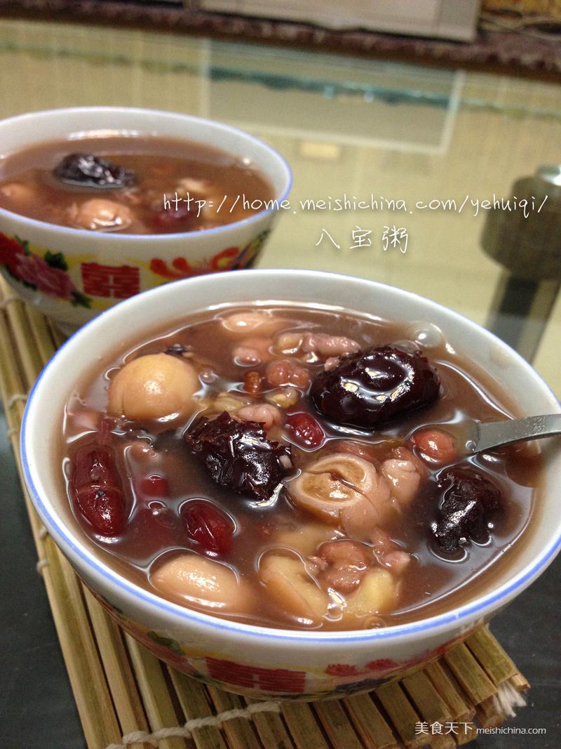 八宝粥