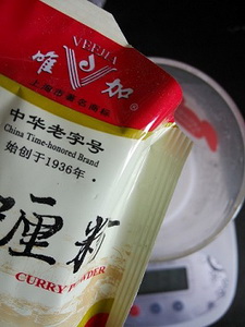 南洋咖喱<a href=zt/qifengdg target=_blank><u>戚风蛋糕</u></a>步骤3