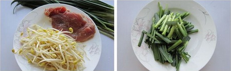 <a href=/shicai/shucai/HuangDouYa/index.html target=_blank><u><a href=/shicai/mimian/HuangDou/index.html target=_blank><u>黄豆</u></a>芽</u></a><a href=/shicai/shucai/JiuCai/index.html target=_blank><u>韭菜</u></a>辣皮子炒肉步骤1