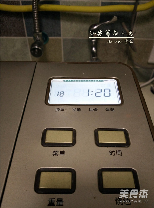 <a href=/shicai/shucai/HongShu/index.html target=_blank><u>红薯</u></a><a href=/shicai/guopin/PuTaoGan/index.html target=_blank><u><a href=/shicai/guopin/PuTao/index.html target=_blank><u>葡萄</u></a>干</u></a>酱的做法