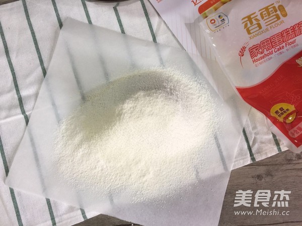 #香雪面粉#花式<a href=/shicai/guopin/NingMeng/index.html target=_blank><u>柠檬</u></a>曲奇的做法