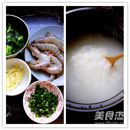 鲜虾蔬菜粥的做法