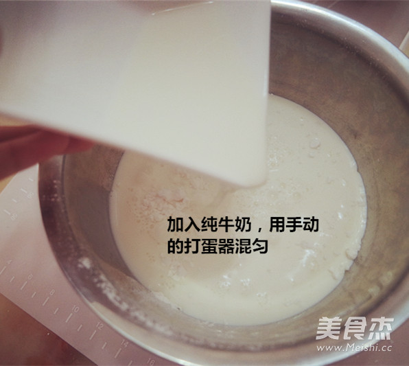 冰皮月饼的做法