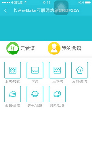全麦亚麻子欧包步骤7