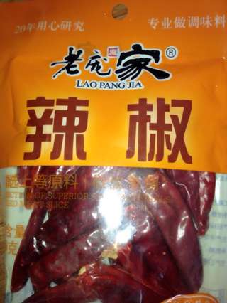 麻辣<a href=/shicai/rouqin/LiJi/index.html target=_blank><u>里脊</u></a>