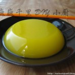 橙味玲珑冻的做法