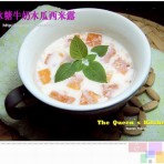 冰糖木瓜西米露的做法