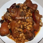 黄豆焖猪蹄的做法