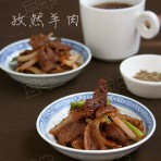 孜然羊肉的做法