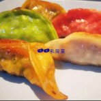 五色煎饺