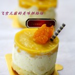 芒果慕司的做法