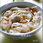 特鲜馄饨的做法