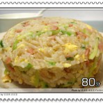 烟肉蔬菜蛋炒饭