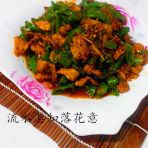 老干妈版辣椒炒肉的做法