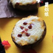 芝士焗番薯的做法