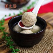台式贡丸汤的做法