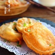 油炸香芋片的做法