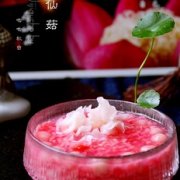 酒酿荷仙菇汤的做法