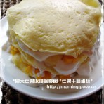 芒果千层蛋糕