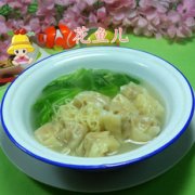 浓汤宝小馄饨波纹面的做法