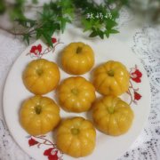 豆沙小南瓜的做法