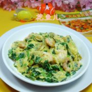 韭菜虾肉炒鸡蛋的做法