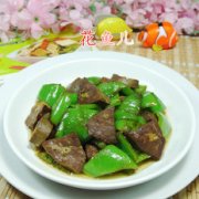 尖椒炒猪肺的做法