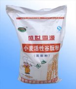 【面筋粉多少钱一斤】面筋粉怎么做煎面筋_面筋粉怎么做面筋丸子